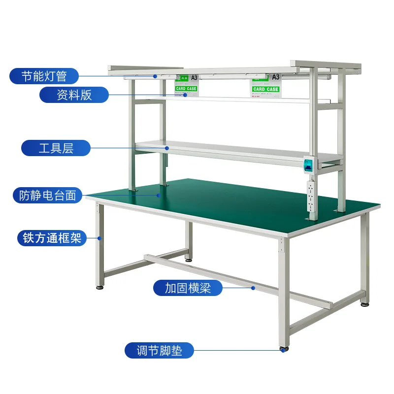 Anti-static workbench, iron fangtong bilateral workbench, workshop workbench, cold-rolled steel baling table, packing table