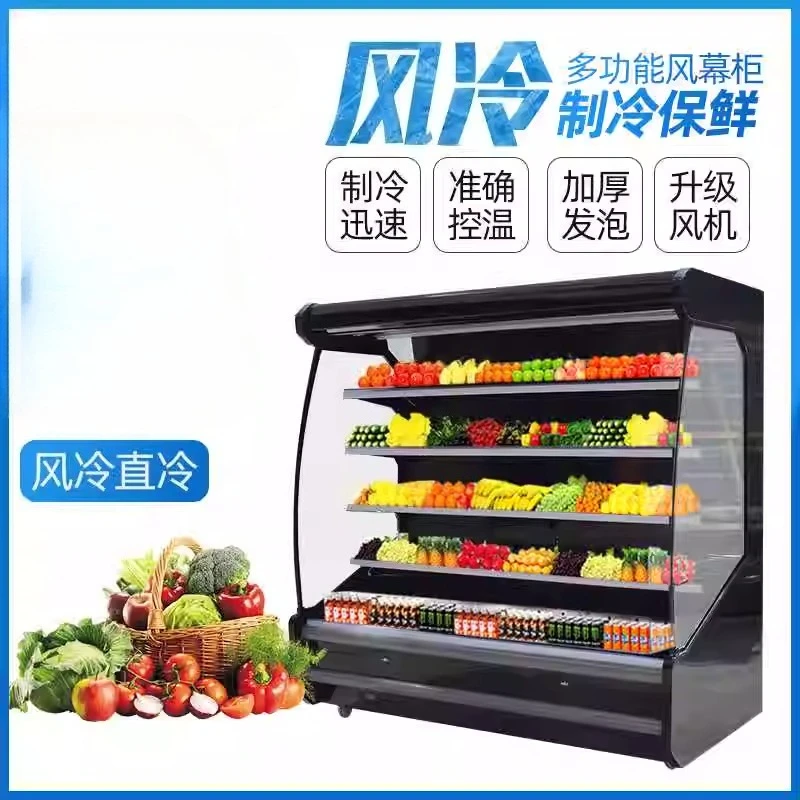 

Fruit Fresh-keeping Cabinet, Air Curtain Cabinet, Commercial Malatang Ordering, Supermarket Vegetable Drinks