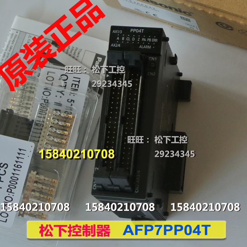 

Panasonic AFP7PP04T Panasonic FP7 controller position control unit 4-axis transistor AFP7PP04T