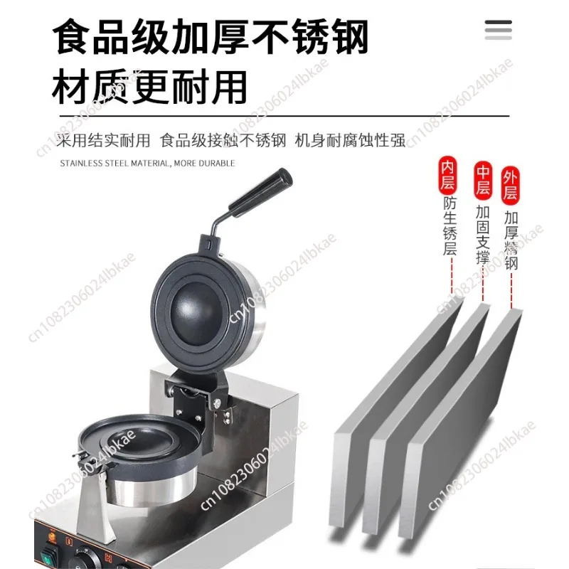 110v small flying saucer burger maker commercial sandwich baking making equipment 110V AAA