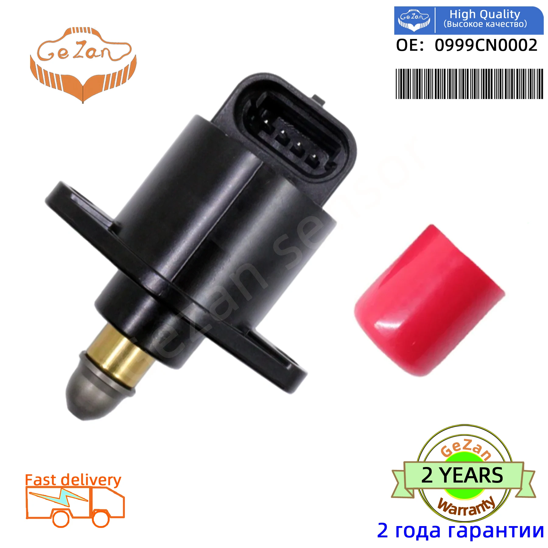 

Car Accessorie 0999CN0002 Step Stepper Motor Idle Air Speed Control IAC Valve For BYD F0 G3 L3 car tool