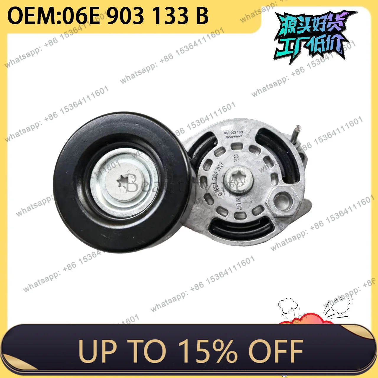 LS for A4L 2.0T engine generator, tensioner 06E903133B