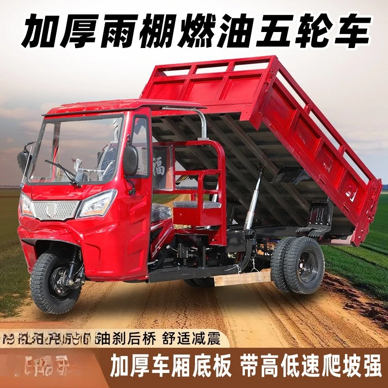 Semi-enclosed luxury canopy half-shed tricycle motorcycle tricycle household agricultural new
