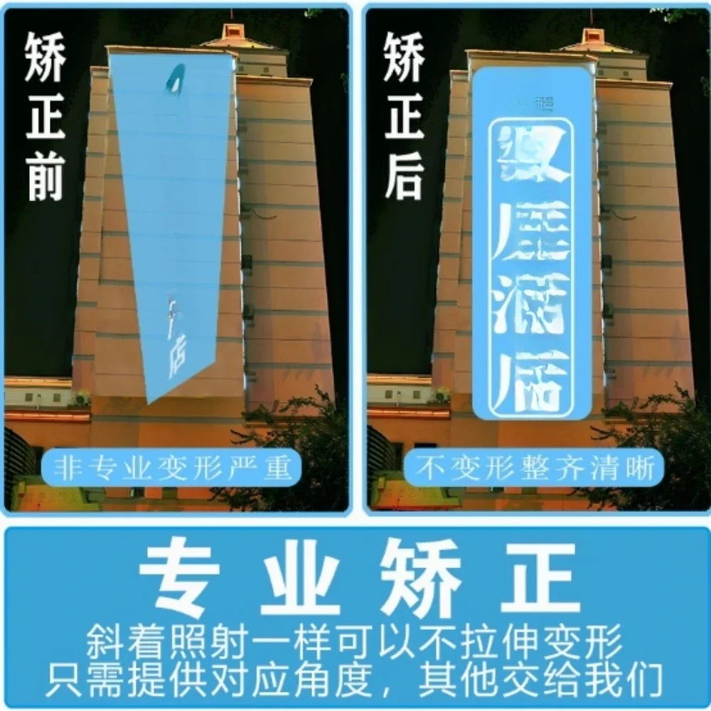 High Power Outdoor Building Wall Advertising Logo Projection Waterproof Door Sign Customized Text Pattern Projection Lamp