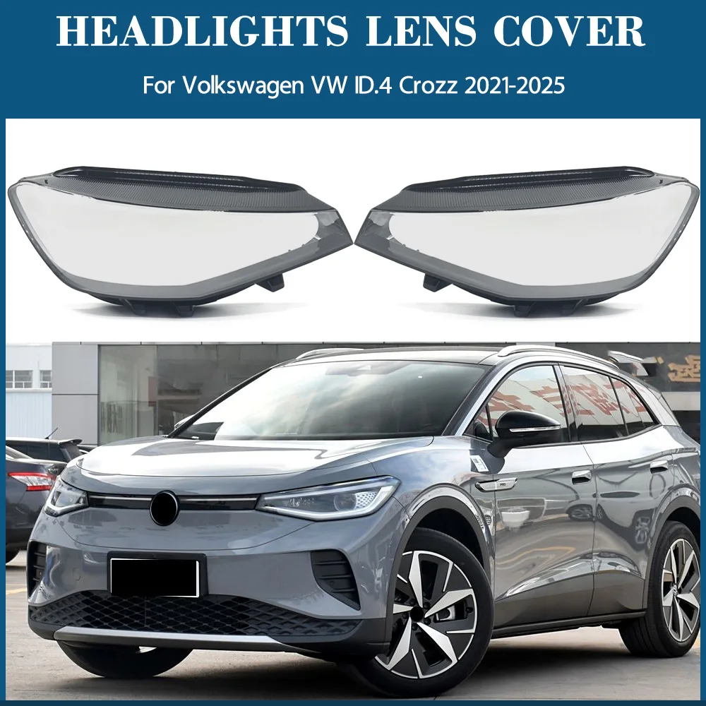 

Для Volkswagen VW ID.4 Crozz 2021 2022 2023 2024 2025 крышка фары абажур прозрачный корпус линзы из плексигласа авто