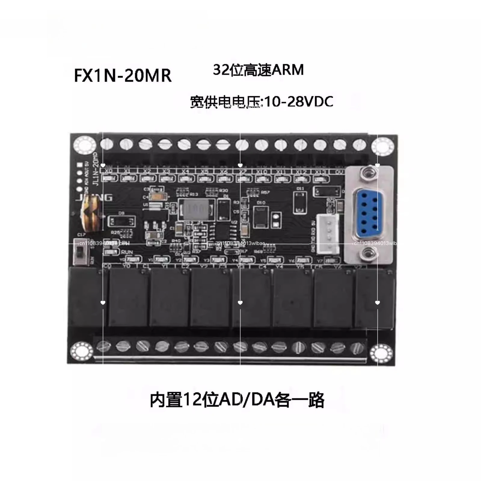 FX1N-20MR PLC Industrial Control Board 1AD+1DA 12 IN 8 OUT Relay Delay Module with Shell Programming Cable Relay Output DC10-28V