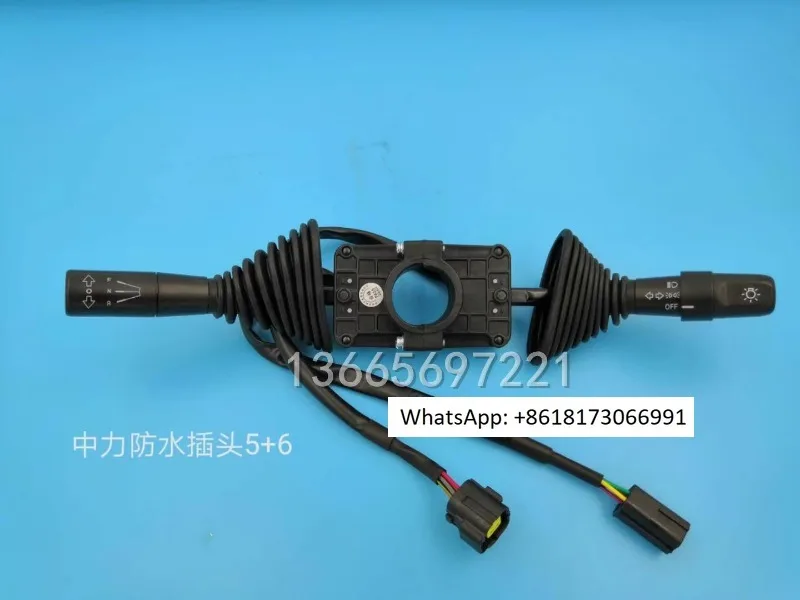 

Zhongli 2-5 ton Forklift Dual speed Switch, Gear Change, Headlight Combination Switch, Direction Switch 5+6