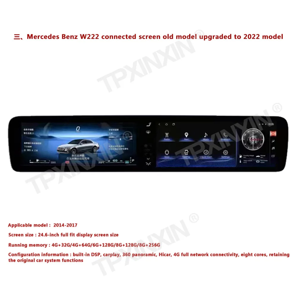 

12.3INCH Multimedia Car Radio For Mercedes Benz S W222 2013-2017 Android 12 Auto Car Multimedia Player GPS Navigation Head Unit