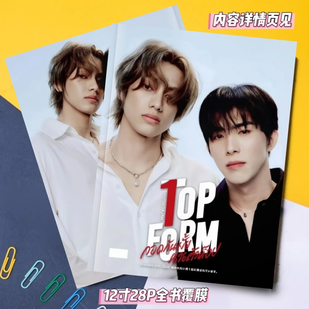 

Thai drama Top form Photobook Still album fans made