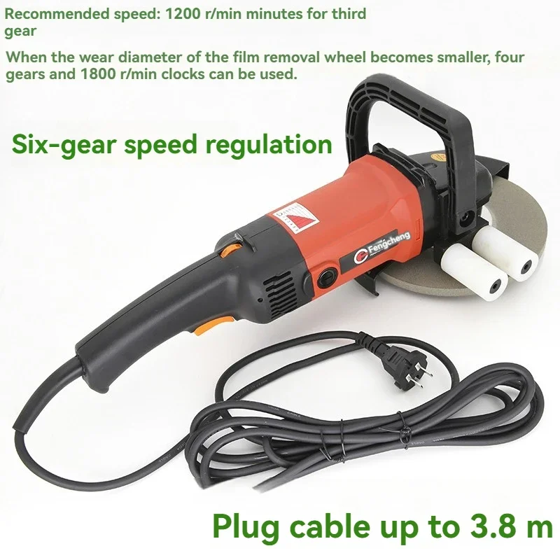 

Устройство для удаления стеклянной пленки, портативная электрическая машина для удаления пленки, ручная машина для удаления стеклянной пленки