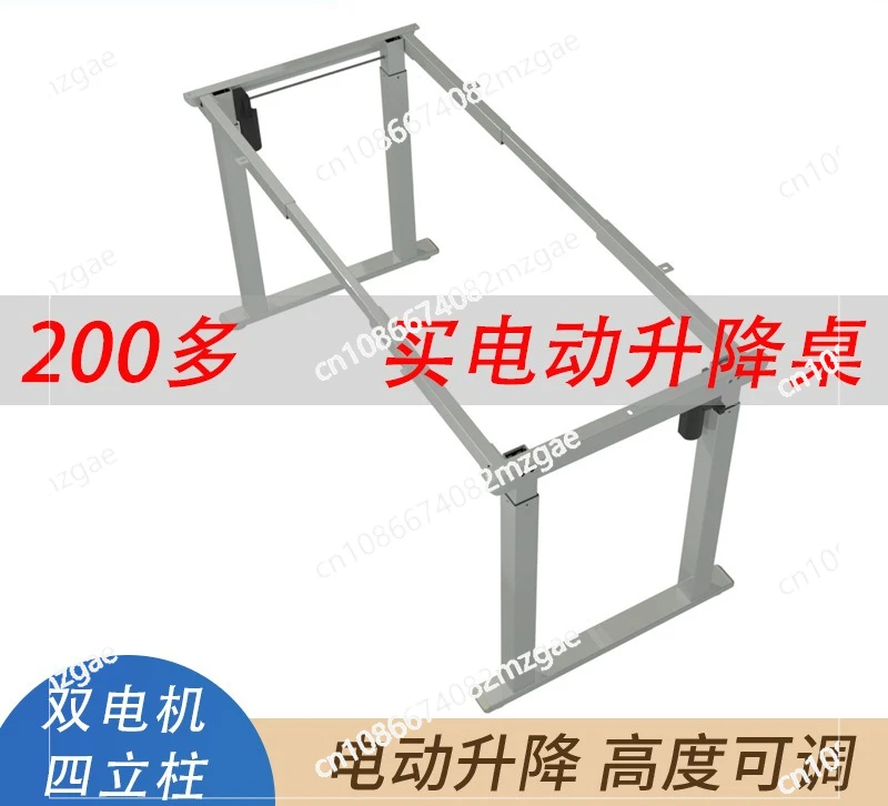 Four columns, double beams, two sections, three sections, single motors, dual motors, new intelligent electric lifting tablelegs
