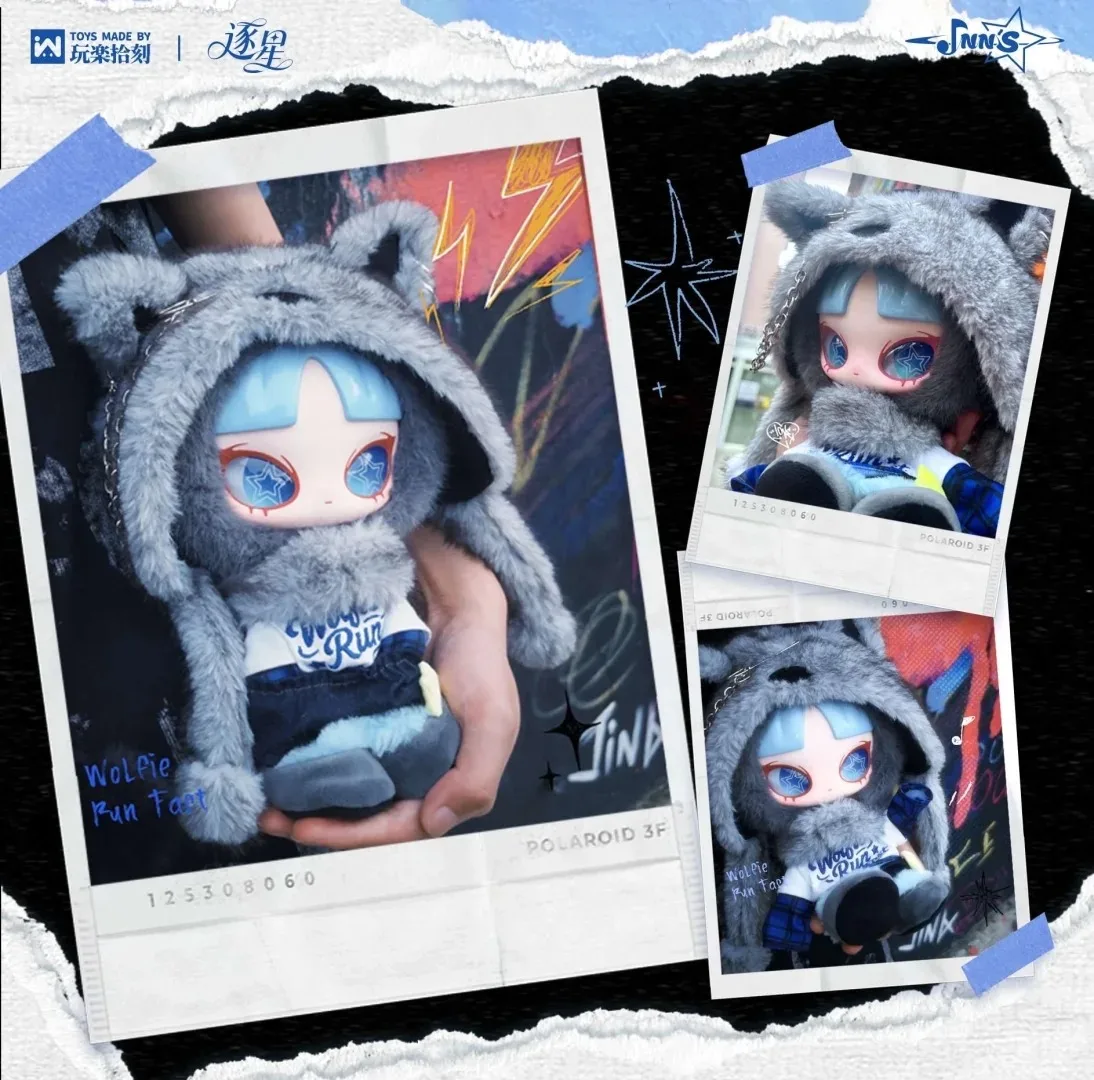 Image 5: INNS INNS WOLF RUN FAST Poupée en peluche avec visage en vinyle édition limitée