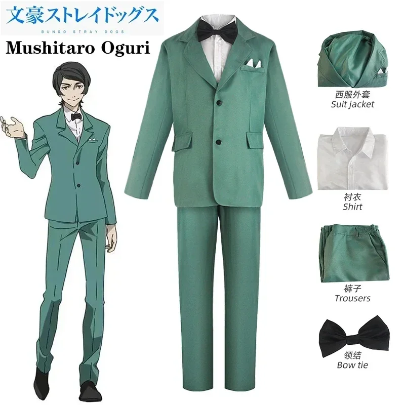 Anime Bungo Stray Dogs Cosplay Suit Mushitarou Oguri Cosplay Costume CLOTHES Uniforms Sets Japanese Jacket Shirt Pants Halloween