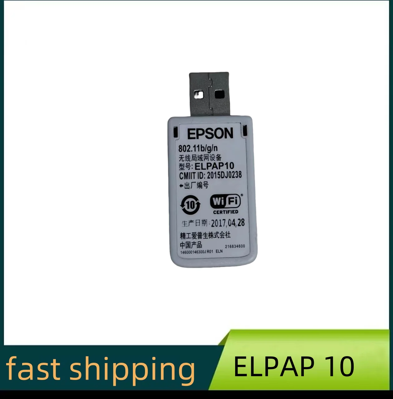 

NEW Projector ELPAP10 Wireless Module for EPSON EB- X41 EB-S41 X31 X31E S04E U04 EB- X03 EB-X18 EB -X29