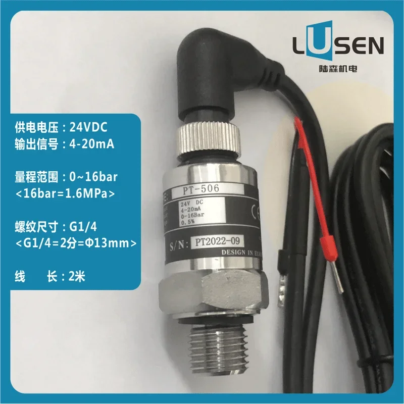 PT-506 water pump pressure sensor three crystal inverter PDM30 constant pressure transmitter 4-20mA24V pump accessories