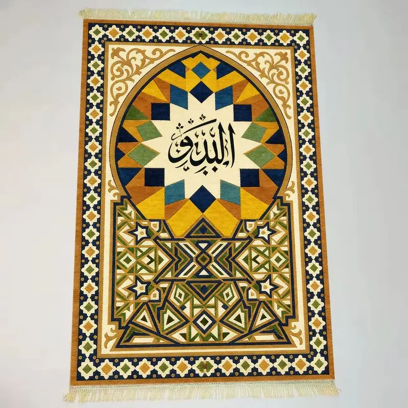 VIKAMA Traditional Muslim Prayer Mat, Vintage Geometric Floral Border Design, for Daily Prayer Islamic Style Home Decor
