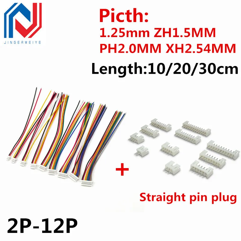 10 peças 1.0 1.25 1.5 2.0 2.54 sh/jst/zh/ph/xh 1.0mm 1.25mm 1.5mm 2.0mm 2.54mm conector fêmea com fio 2/3/4/5/6/7/8/p pino