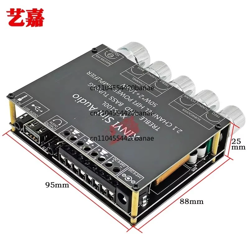 2.1 channel Bluetooth 5.0 digital amplifier board 2*50W+100W subwoofer audio amplification power module