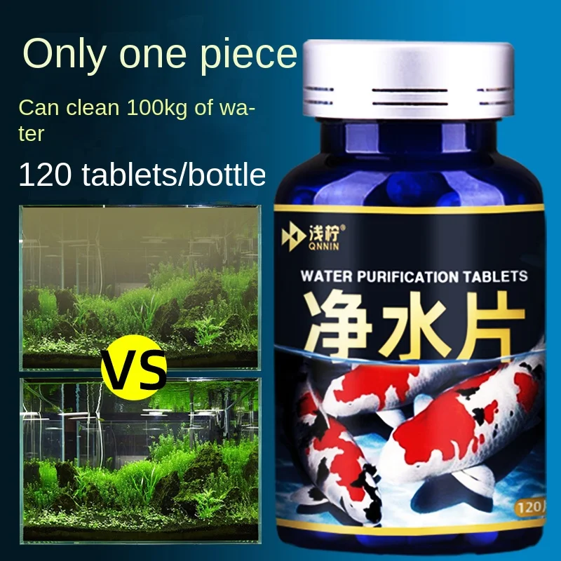 Fish tank water purification tablets purify water clear clarifying agent water stand to remove odor to fishy koi fish pond