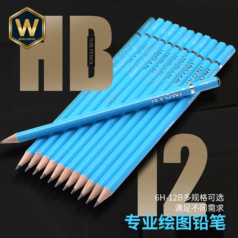 

Профессиональные карандаши для рисования Nioni 6H-12B, набор для скетчинга и рисования для начинающих, 12 штук