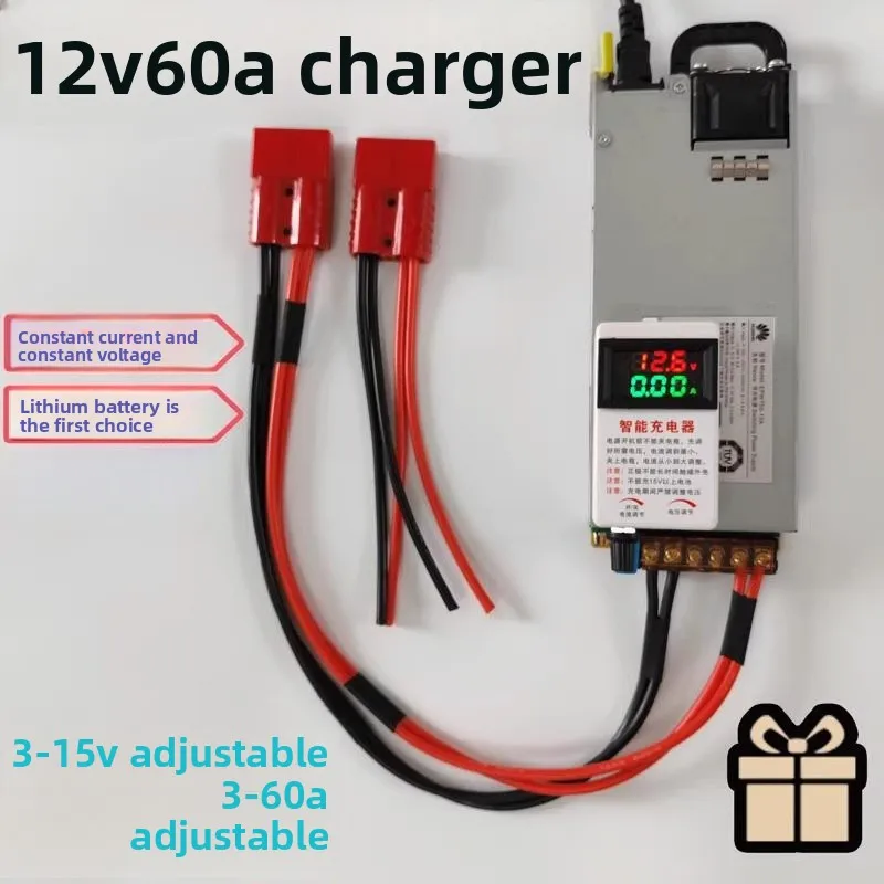 

12V14.6V50A60A Мощное зарядное устройство для автофургонов, тройное литий-железо-фосфатное зарядное устройство 12,6 В, регулируемое