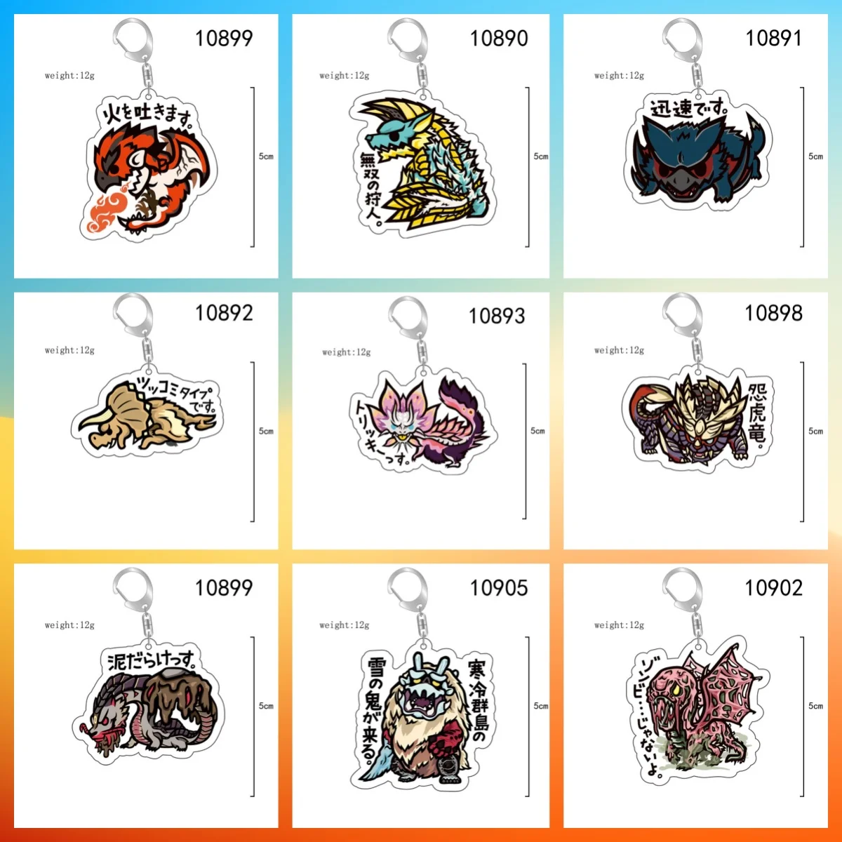 New Game  Monster Number 08 Keychain  Acrylic key Chain Pendant  ring Gift