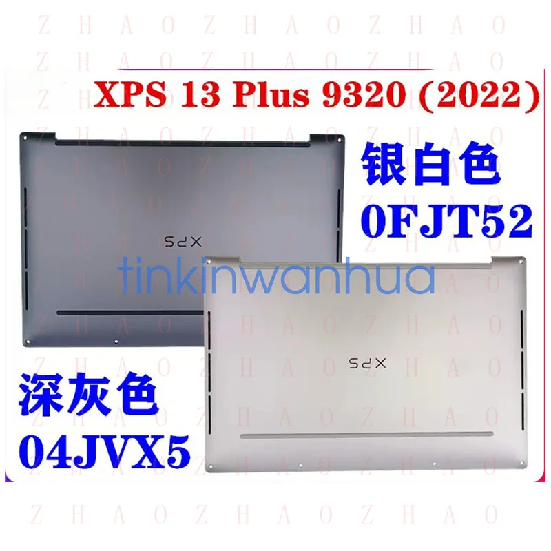 L+ For Dell XPS 13 Plus 9320 (2022) D Case Bottom Shell 04JVX5 /0FJT52