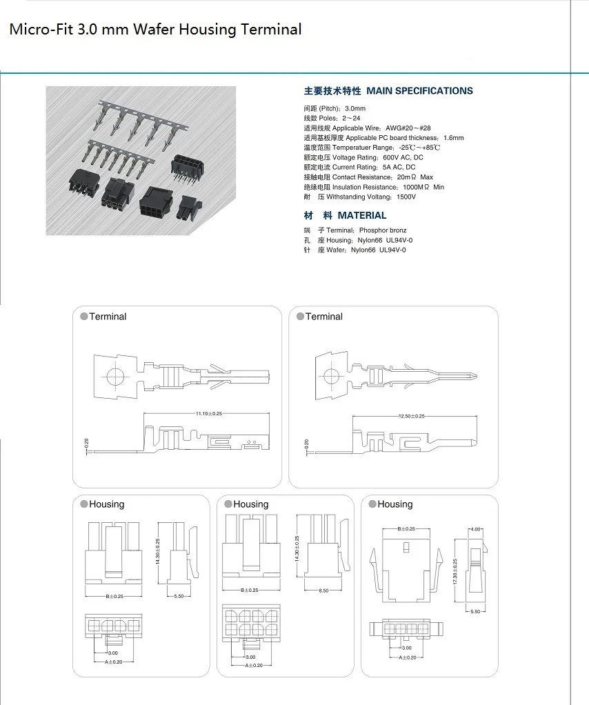 4 Stück Micro-Fit 3.0 Stecker Buchsengehäuse 2 Pin 4 6 8 10 12 14 16 18 20 22 24 Schaltkreise Stecker Shell Power Cross 43025 – Detail 5
