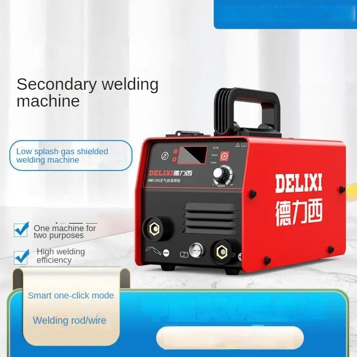 

1200 dual protection welding machine, three in one 220V household multifunctional welding machine