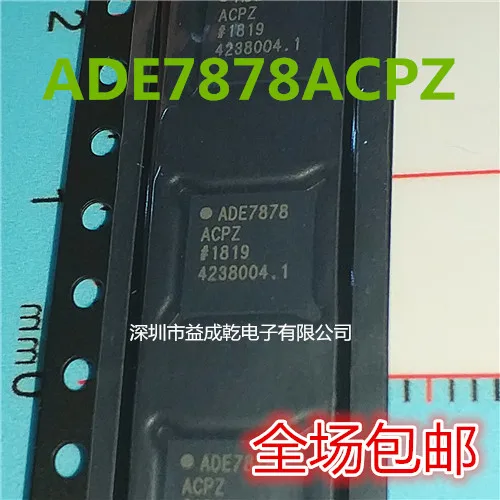 

ADE7878ACPZ ADE7878ACP QFN40IC 10PCS