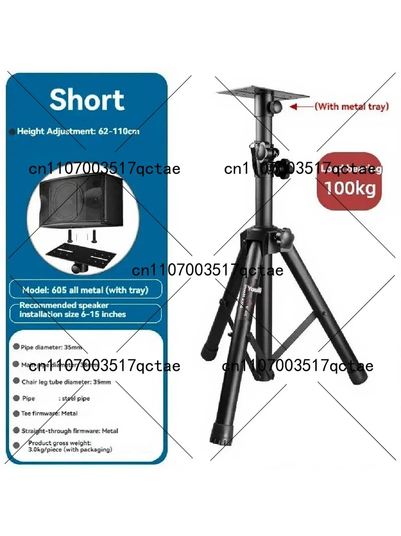 All Metal Speaker Tripod Stage Speaker Floor Stand with Lamp Tripod