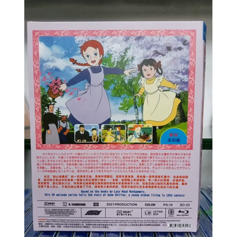 Blu-ray Disc Red-haired Girl Annie 3-disc Package Brand New Unopened Mandarin Japanese Pronunciation Chinese Subtitles