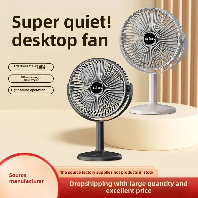 5-Gang-Beleuchtungsventilator, überlegener Desktop-Lüfter, elektrischer Ventilator, aufladbar, tragbar, leiser Hochleistungs-Luftzirkulationsventilator für Studenten
