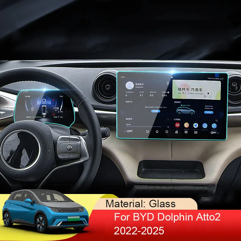 

Автомобильная Защитная пленка для экрана GPS-навигатора, экран на приборную панель, закаленная наклейка, автомобильные аксессуары для BYD Dolphin Atto2 2022-2025