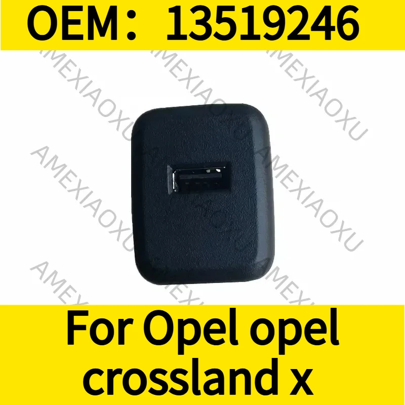 

1 шт. OEM: 13519246 для Opel Crossland X, передний USB-порт, разъем, подходит для AMEXIAOXU