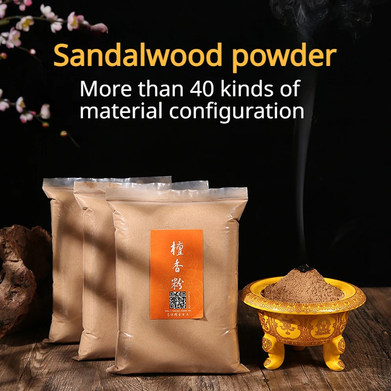 

500g sandalwood pure natural powder Indoor bedroom office Yoga incense machine worship Budda/make incense aromatherapy powder