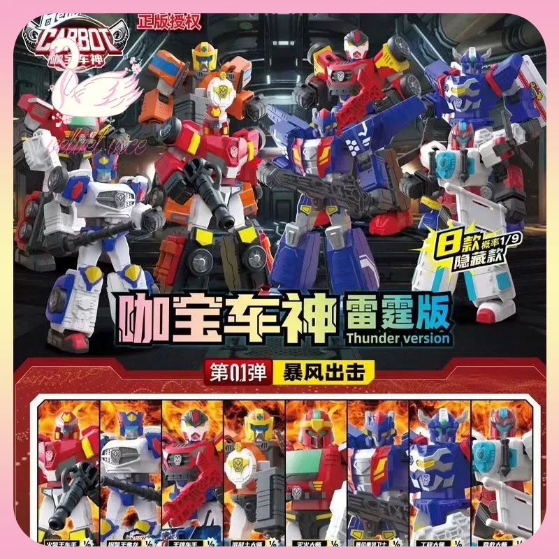 

Original Hello Carbot Thunder Version Vol.1 Blind Box Action Building Block Fire Alarm King Driver Assembly Mecha Ornament Gift