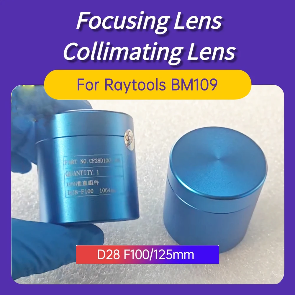 Header Raytools BM109 Collimating & Focusing Lens D28 F100 F125mm with Lens Holder For Raytools Laser Cutting Head BM109