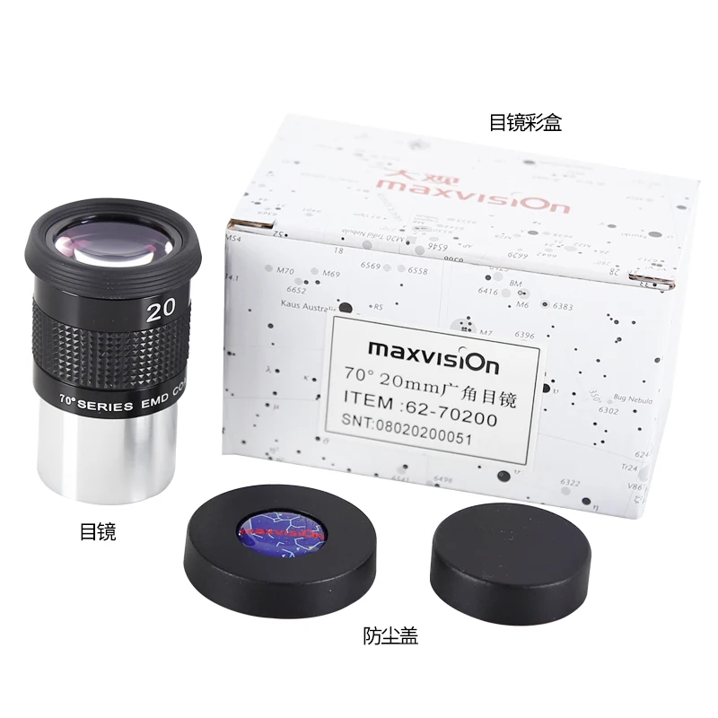 

Maxvision 70 Degrees Wide Angle 20Mm Parfocal Metal Ultra Ocular 1.25 Inch High Power Astronomical Telescope Accessories