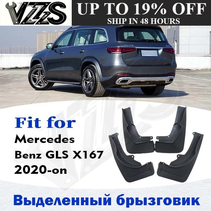 4PCS Mudflaps FOR Mercedes BENZ GLS 450 X167 MUDGUARD SPLASH MUD FLAP GUARD FENDER MUDGUARDS CAR ACCESSORIES AUTO STYLINE
