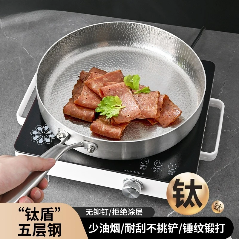 

Non coated titanium pan, non stick pan, fish scale hammer titanium stir fry pan, titanium alloy household flat bottomed pan