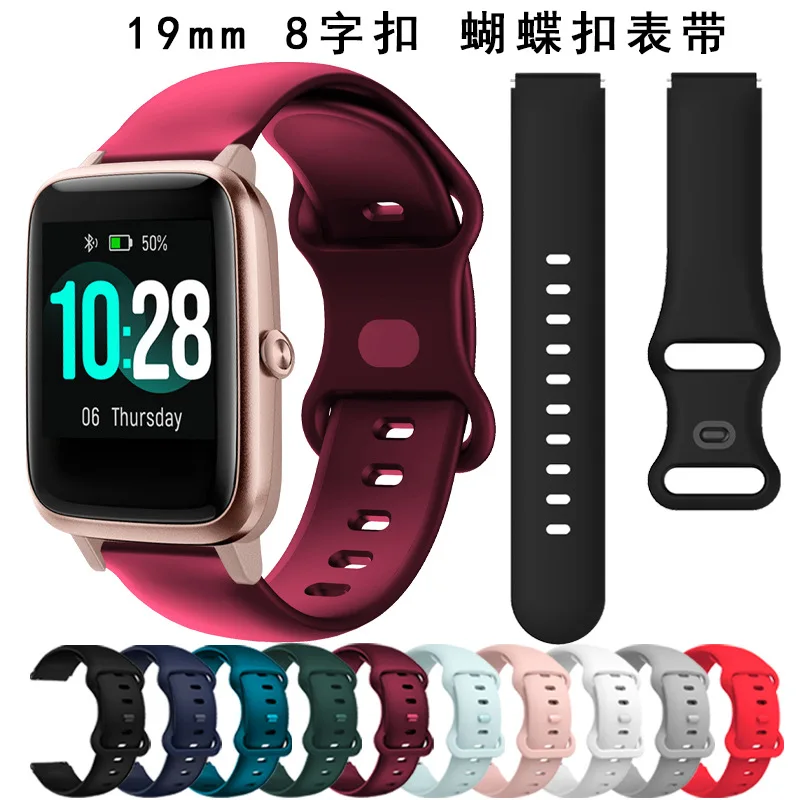 Bransoletka do zegarka dla ID205L z paskiem, z nadrukami pasek silikonowy wymiana opaski na nadgarstek dla ID205 pasek ID205G ID205U ID205S Haylou Solar LS01