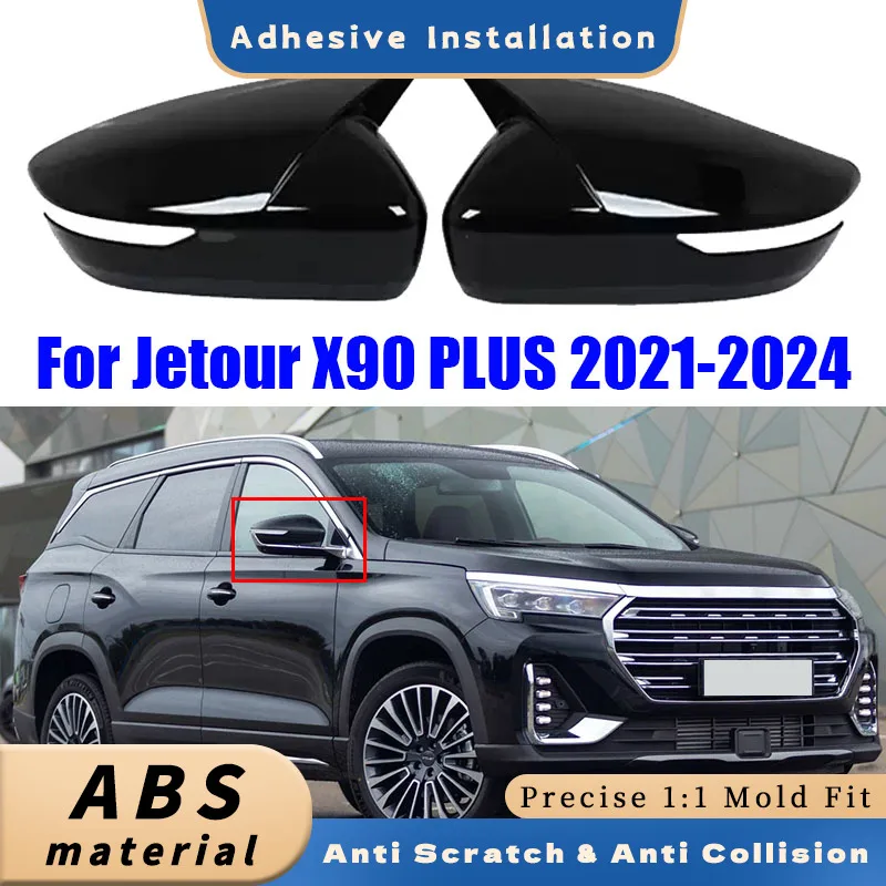 Adhesive Installation Bright Black Sharp Angle Rearview Mirror Protective Cover For Jetour X90 PLUS 2021 2022 2023 2024