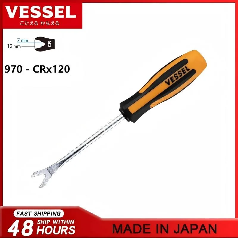 VESSEL 970 (CRx120) Fastener Remover - Heavy Duty Auto Repair Tool, Elastic Grip Reduces Hand Fatigue, Made in Japan