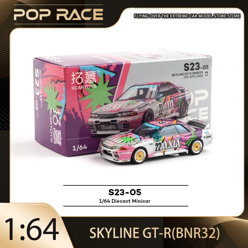 

POP RACE 1:64 Nissan SKYLINE GT-R(BNR32) Japan RV Championship Simulation Alloy Premium Diecast Vehicle Model Toys Collectible