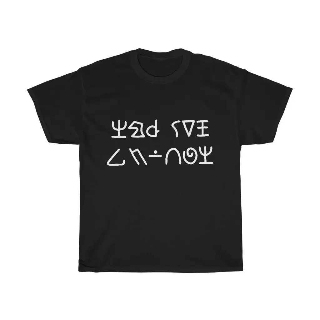 To Serve Man Black Heavy Cotton T Shirt Vintage Tv Book Original Twilight Zone