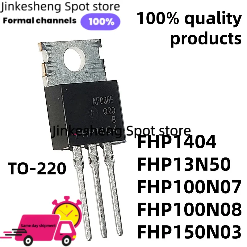 100% New Quality 10-PCS FHP150N03 FHP100N07 TO-220 FHP1404 FHP13N50 FHP100N08 MOSFET TUBE