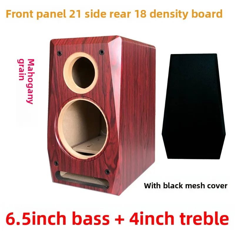 Holzfarbenes 6,5-Zoll-Leergehäuse für Lautsprecher, 2-Wege-Labyrinth-HIFI-Audio-Gehäuse für Auto – Detail 11