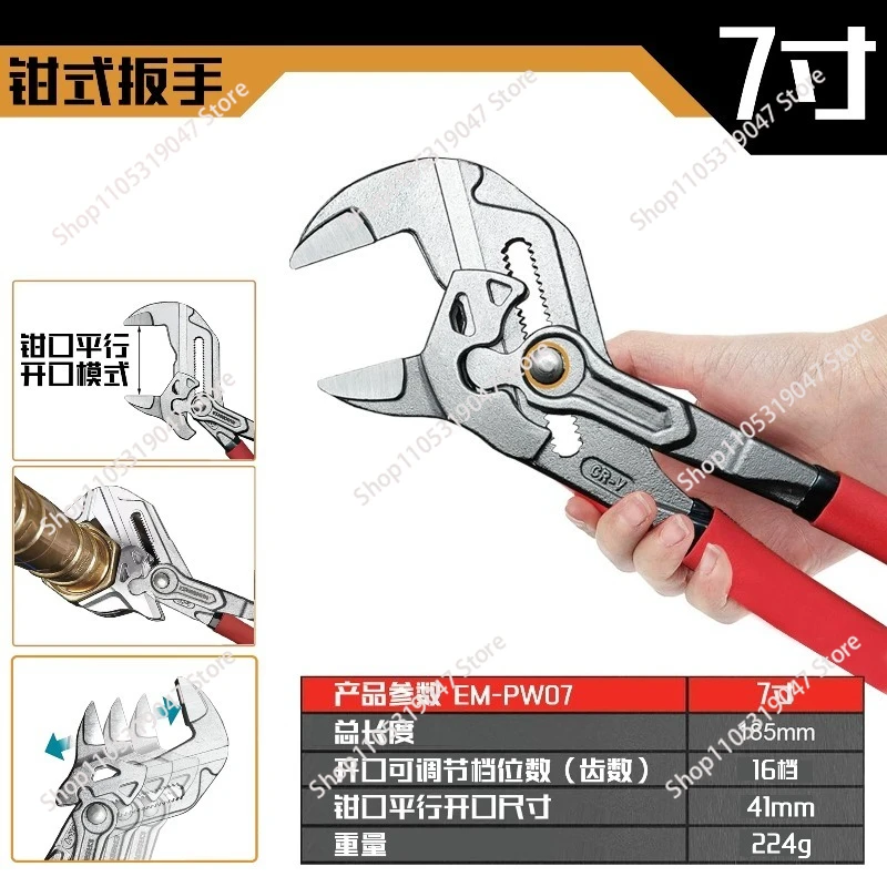 Clamp Wrench Fast Water Pump Plumbing Pliers Multi-function Auto Repair Movable Wrench Live Wrench