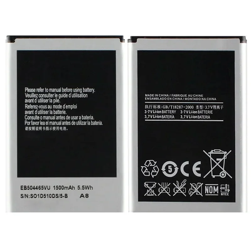 1500mAh Battery EB504465VU For Samsung i8910 B7330 B7620 B7300 i5800 i5801 i8320 i8700 GT-S8500 S8530 B6520 B7300C